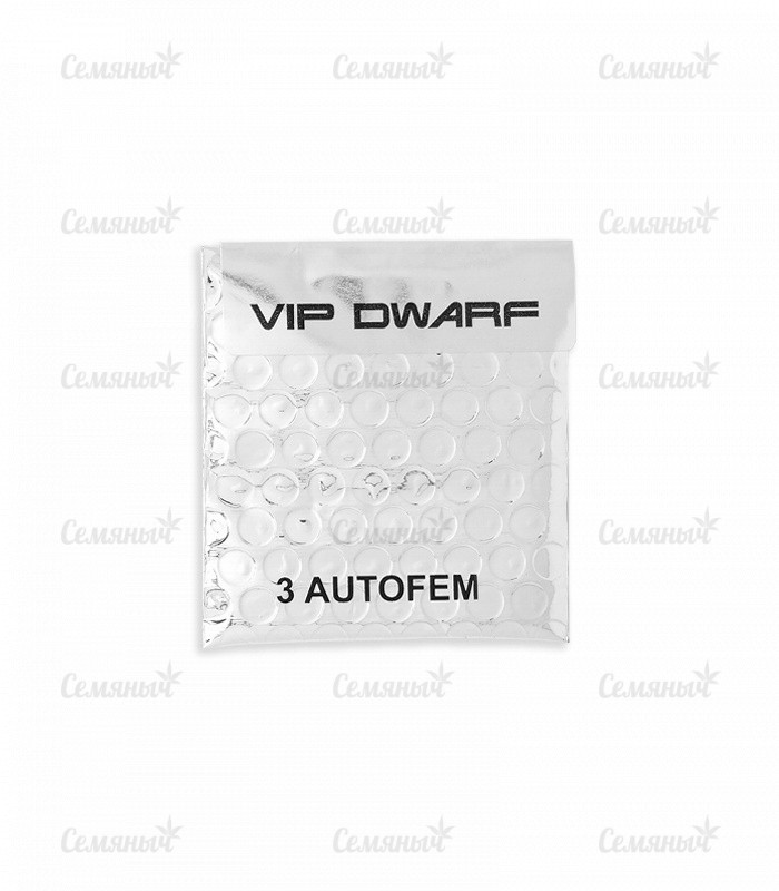 Семена сорта   VIP Dwarf Auto fem (VIP seeds) 